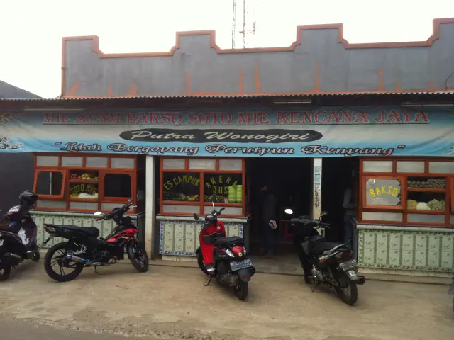 Gambar Makanan Mie Ayam Bakso Soto Mie Kencana Jaya 2