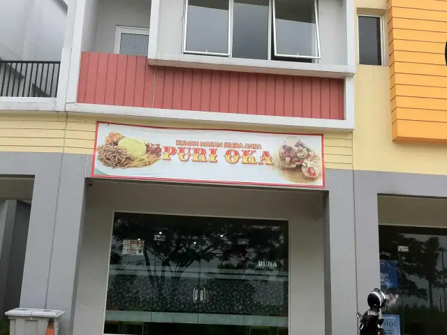 Gambar Makanan Puri Oka 4