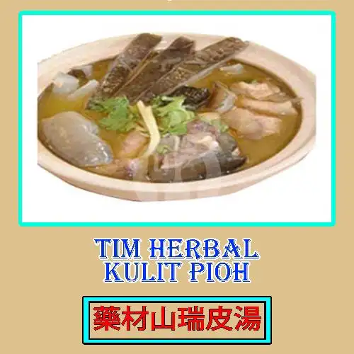 Gambar Makanan Seng Seng Herbs Pioh Ayam , OYS X Biggo FoodCourt 6