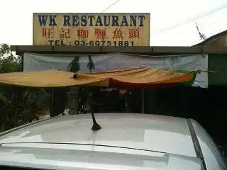 WK Restaurant 旺记咖哩鱼头