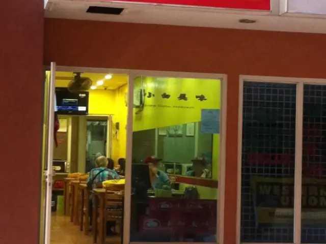 Chinese Filipino Restaurant
