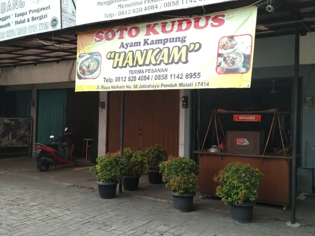 Gambar Makanan Soto Kudus Ayam Kampung Hankam 3