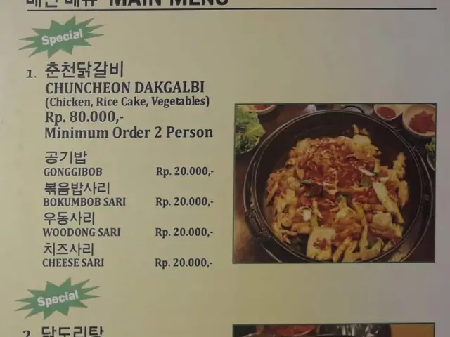 Gambar Makanan Chuncheon 8
