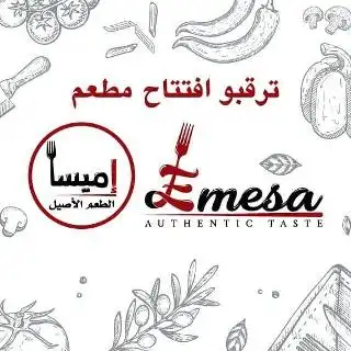 Emesa restaurant Food Photo 2