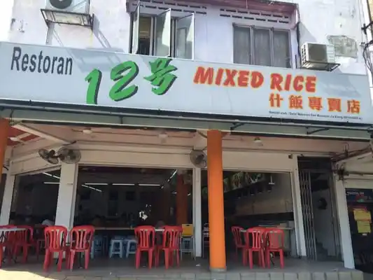 Restoran 12 Mixed Rice