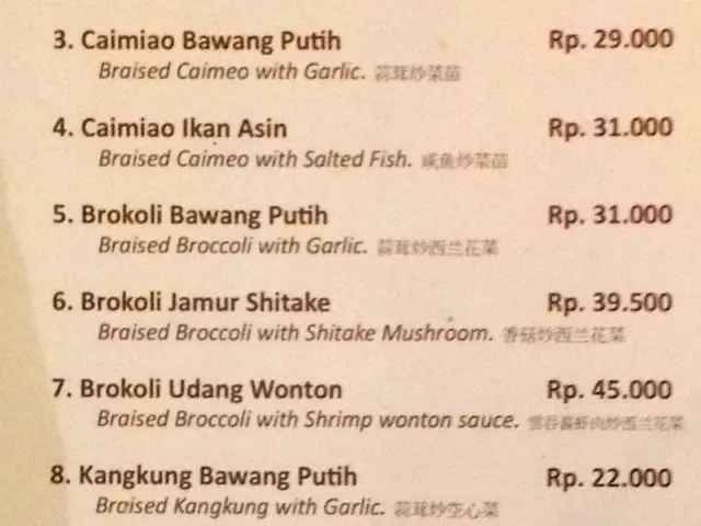 Gambar Makanan Tiga Wonton 5