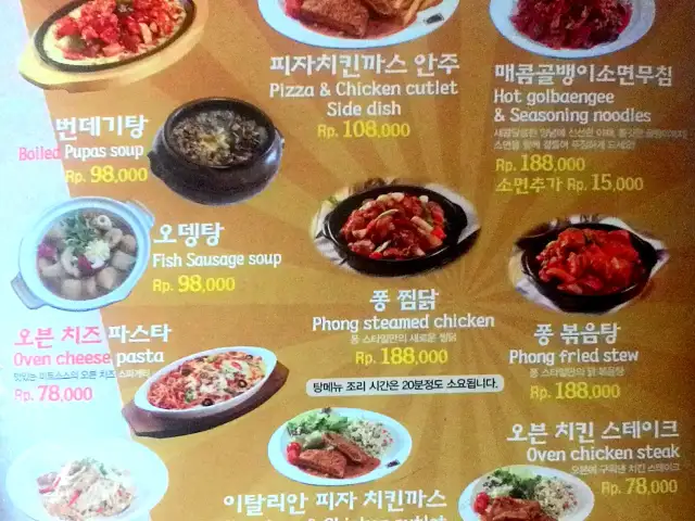 Gambar Makanan Chicken Phong 4