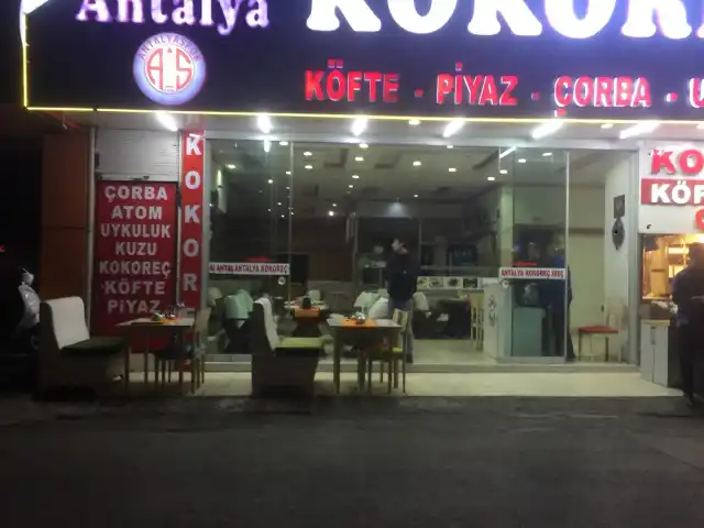 Antalya Kokoreç'nin yemek ve ambiyans fotoğrafları 14