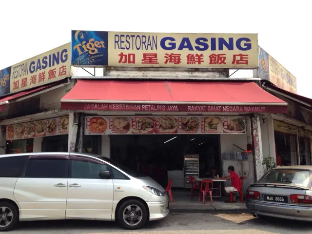 Restoran Gasing Food Photo 2