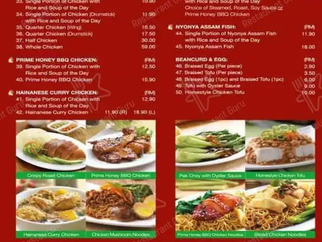 The Chicken Rice Shop Mediplex, Subang Jaya Medical Centre Food Photo 4