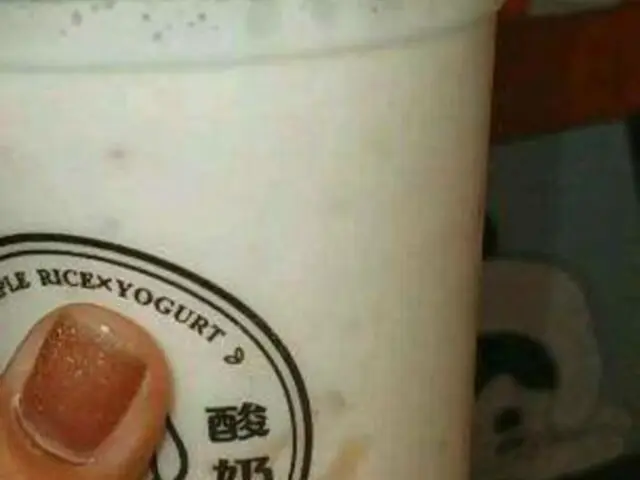 Gambar Makanan Yomie's Rice X Yogurt 2