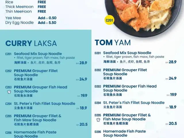 Mr Fish Fish & Seafood Noodle @Damen Mall Food Photo 3