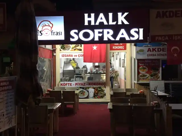 Halk Sofrası'nin yemek ve ambiyans fotoğrafları 14