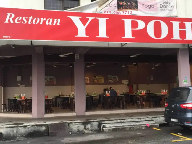 Restoran Yi Poh Food Photo 2