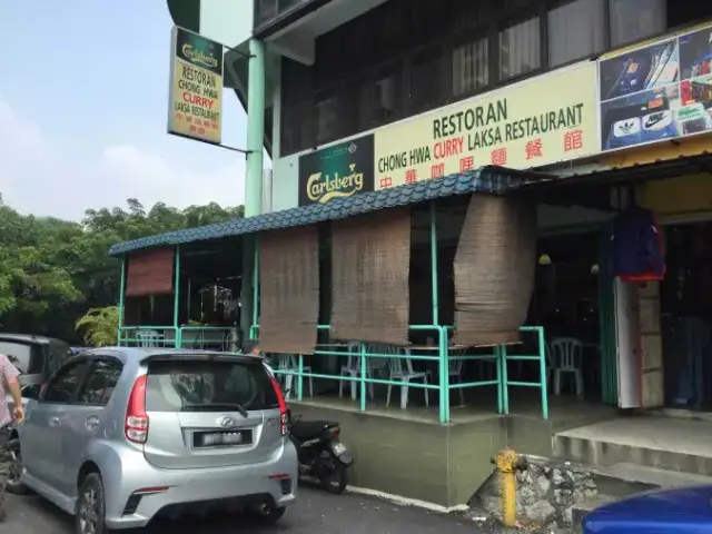 Chong Hwa Curry Laksa