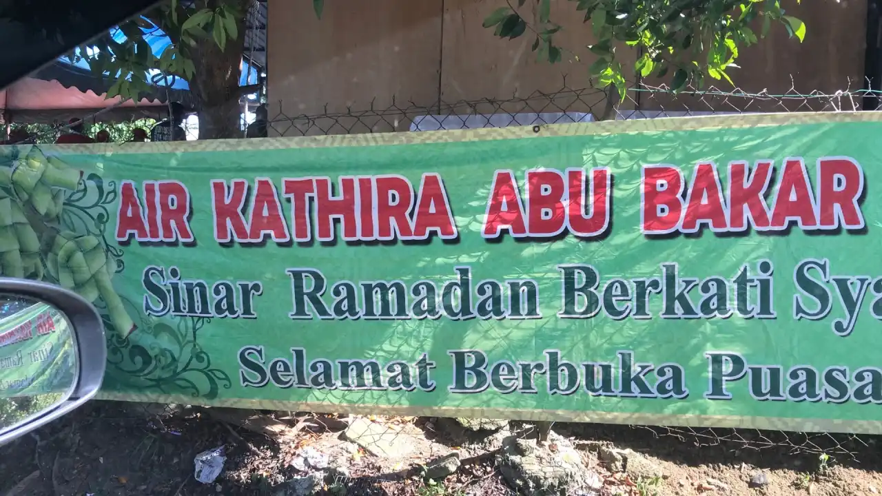 Perniagaan Air Katira Abu Bakar