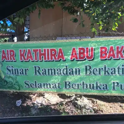 Perniagaan Air Katira Abu Bakar