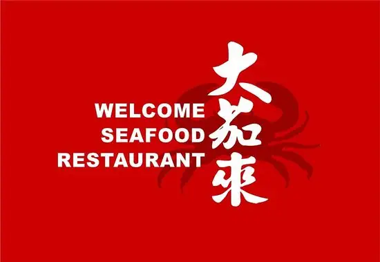 Welcome Seafood Restaurant Food Photo 2