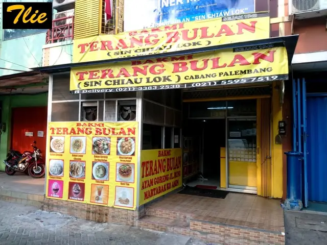 Gambar Makanan Bakmi Terang Bulan (Sin Chiaw Lok) 5