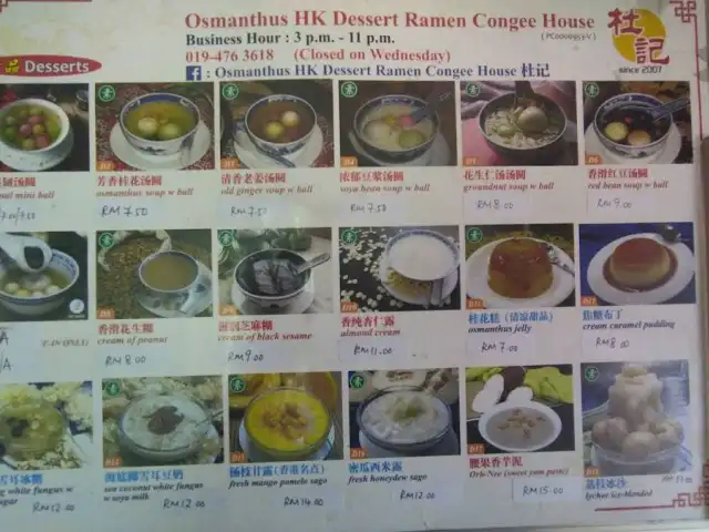 Osmanthus's Hong Kong Desserts Food Photo 15