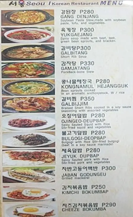 Seoul Korean Food Photo 1