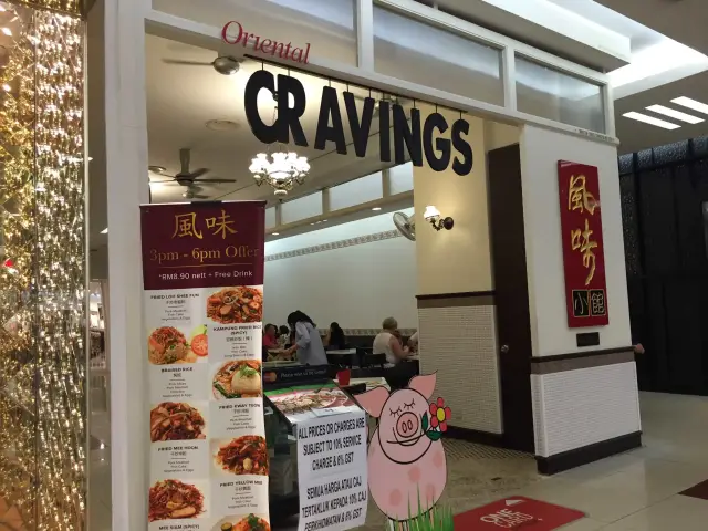 Oriental Cravings Food Photo 2