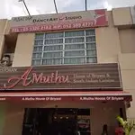 A. Muthu House Of Briyani Food Photo 9