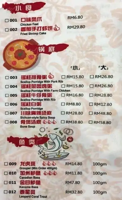 Steam Era Seafood Restaurant 蒸时代海鲜蒸汽火锅-Jalan Imbi Food Photo 2
