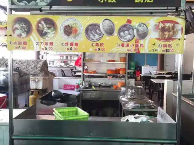 China Ramen - Happy City Food Court Food Photo 2