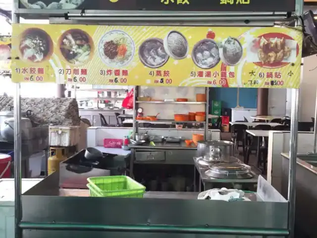 China Ramen - Happy City Food Court