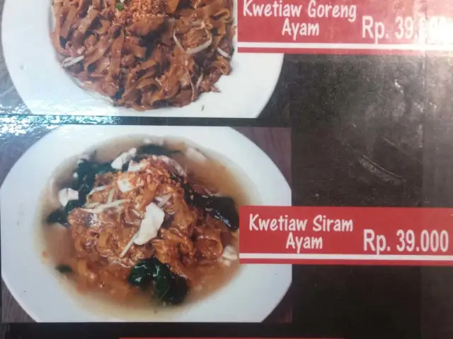 Gambar Makanan Kwetiaw Sapi Pontianak 88 11