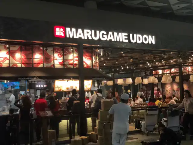 Gambar Makanan Marugame Udon 12