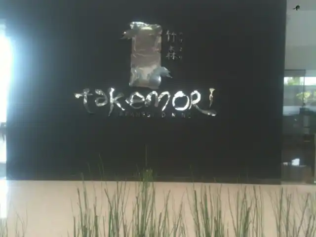 Takemori Japanese Dining