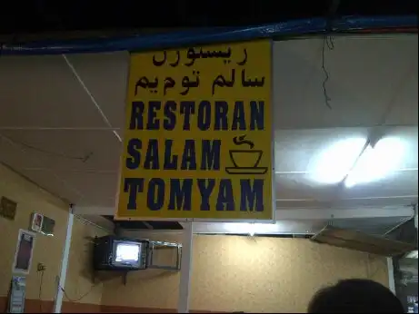 Restoran Salam Tomyam Food Photo 13
