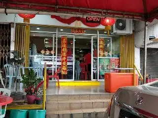 Restoran Zheng Ji Food Photo 5