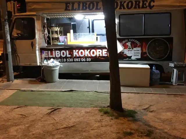 Elibol Kokoreç'nin yemek ve ambiyans fotoğrafları 6