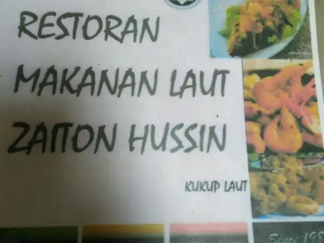 New Kukup Seafood Restaurant Food Photo 9