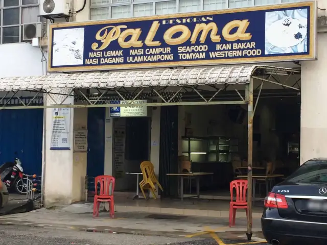 Restoran Paloma Food Photo 1