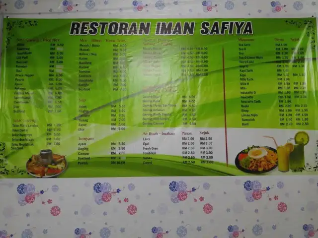 Restaurant Iman Safiya Food Photo 1