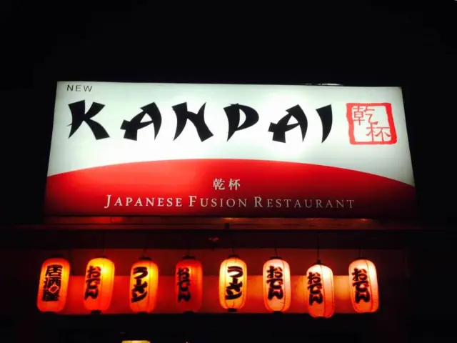 Kanpai Food Photo 16