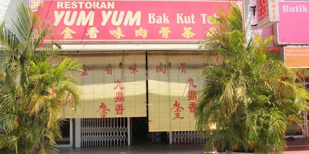 Restoran Yum Yum Bak Kut Teh 金香味肉骨茶店