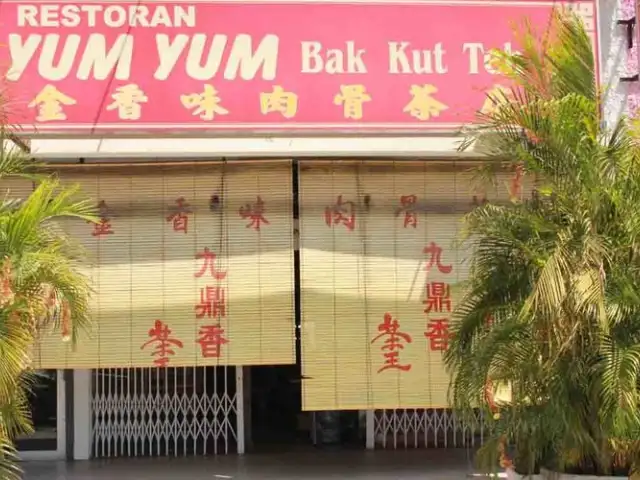 Restoran Yum Yum Bak Kut Teh 金香味肉骨茶店 Food Photo 1