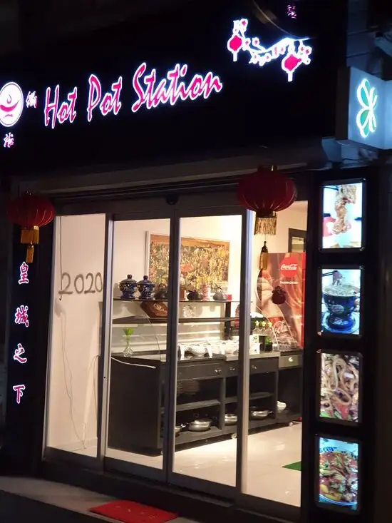 火锅站 Hotpot Station-Chinese Restaurant'nin yemek ve ambiyans fotoğrafları 17