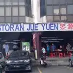 Jue Yuen Food Photo 1