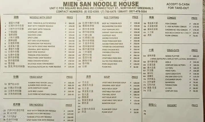 Mien San Noodle House Food Photo 1