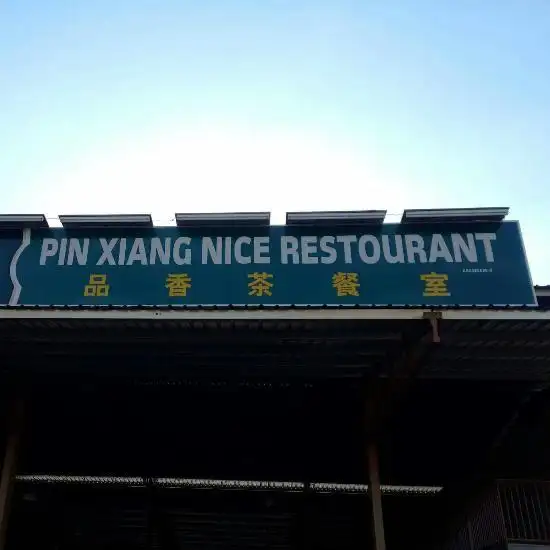 Pin Xiang Nice Restourant