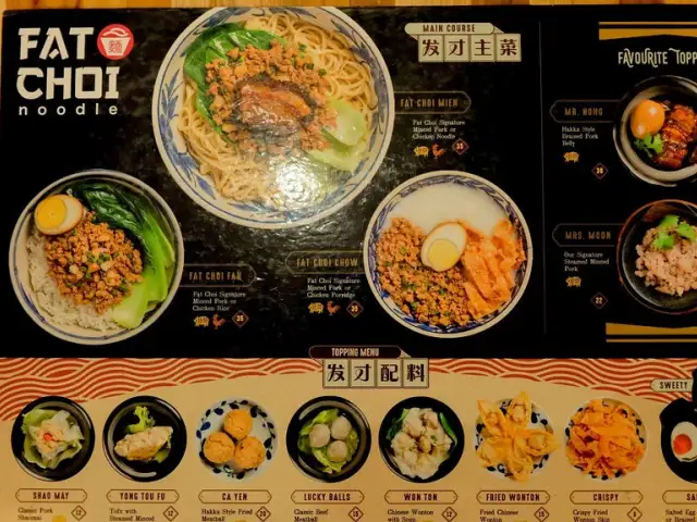 Gambar Makanan Fat Choi Noodle 4