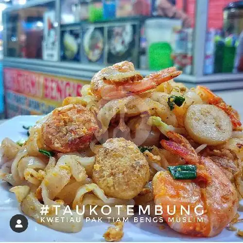 Gambar Makanan Tiam Beng's Seafood (Muslim), Sentosa 11