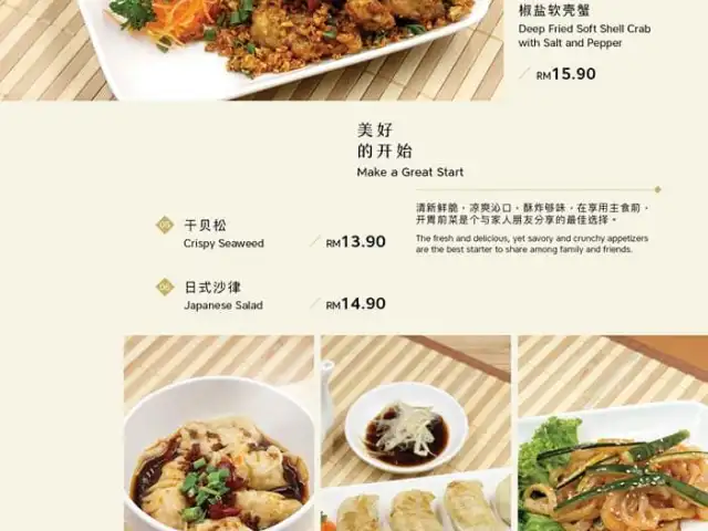 One Roast Kitchen 壹家人 Food Photo 1