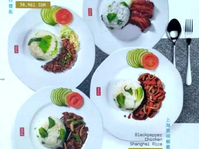 Gambar Makanan Depot 3.6.9 Shanghai Dumpling & Noodle 8